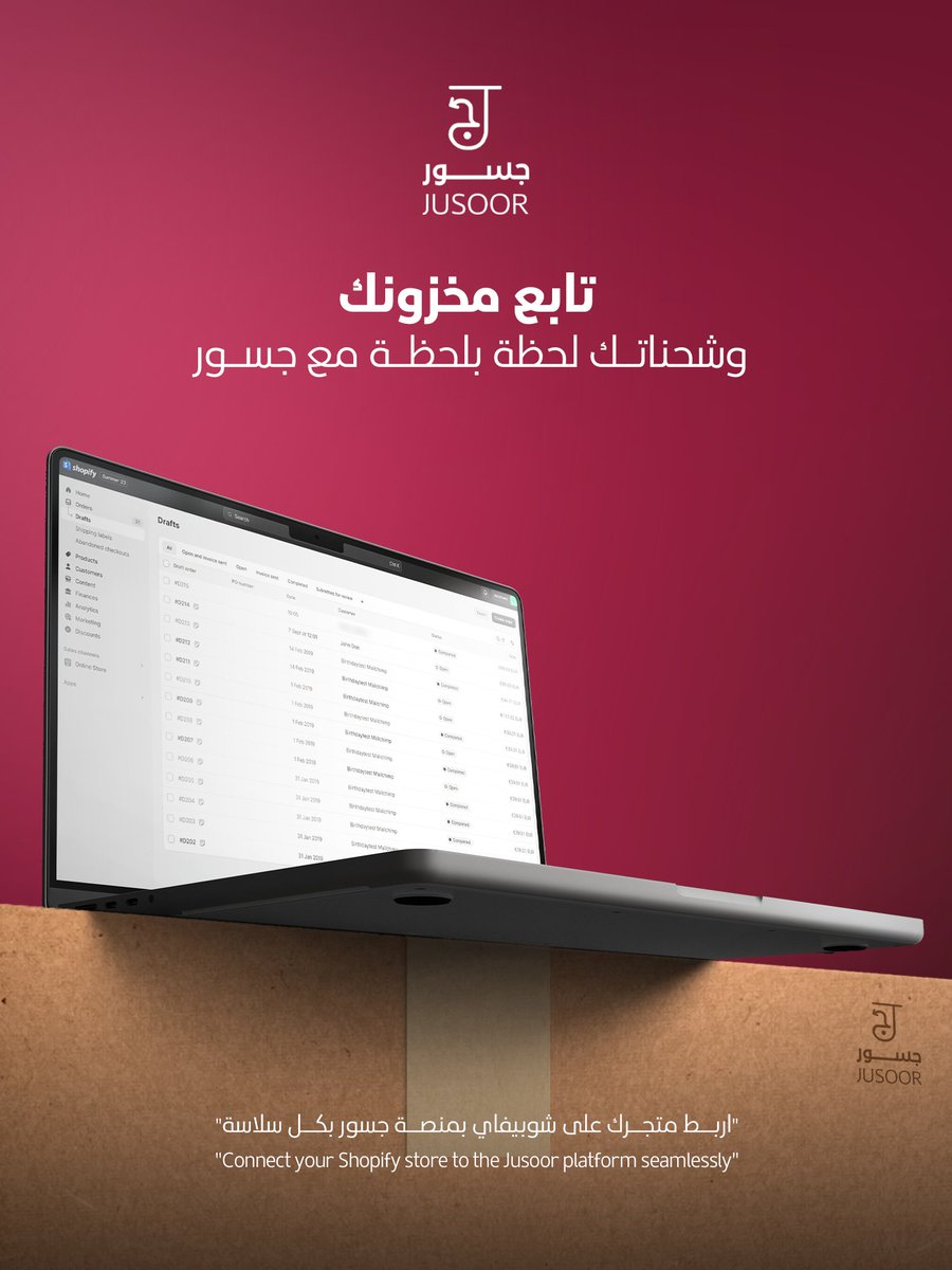 Jusoorhub's tweet photo. تابع شحناتك لحظة بلحظة، راقب مخزونك ��كل سهولة، وخلّ متجر شوبيفاي الخاص فيك متصل مع جسور. حلولنا الذكية تربط كل تفاصيل عملياتك اللوجستية في مكان واحد — عشان تكون دايمًا سابق بخطوة! 🔗 خلّنا نسهّل عليك كل شيء… جرّب جسور اليوم! https://t.co/0YVJ3pRaEU
