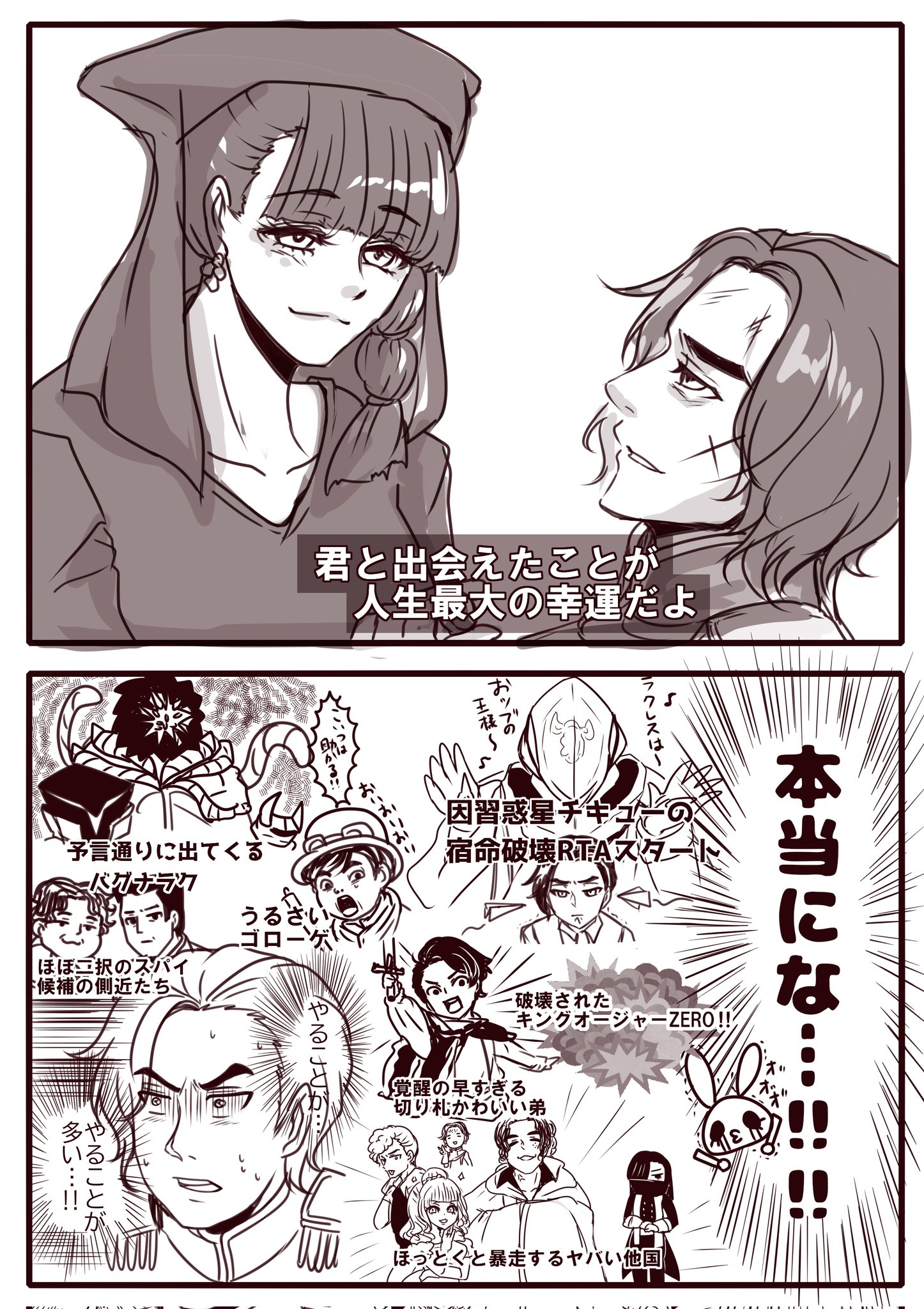 ☆ナオ☆ページ•*¨*•.¸¸♪ ナオちゃん(@OUO116) / X