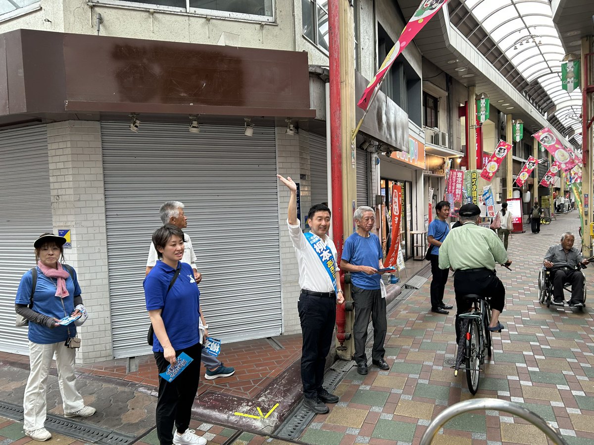 morimotoyu1roh's tweet image. 午後からも #参議院選挙大阪選挙区 #柳本あきら 候補の応援。叱咤激励お声がけいただいた皆様、有難うございました！
毎日22時から始まる #青山繁晴 会長と候補のトークライブもぜひご覧ください！

#柳本顕
#大阪を護ル
#所得をアゲル
#参議院選挙2025
#森本雄一郎
#寝屋川市議会
#寝屋川市議会議員