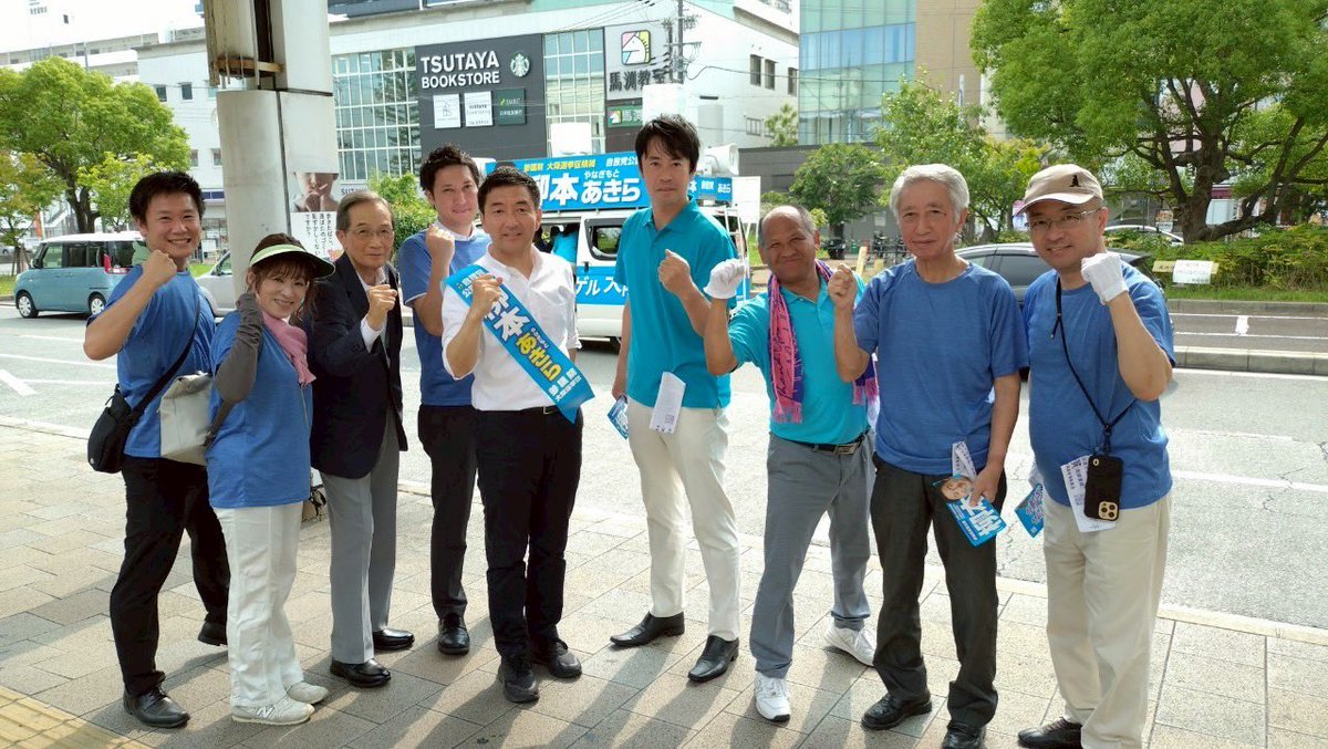 morimotoyu1roh's tweet image. 午後からも #参議院選挙大阪選挙区 #柳本あきら 候補の応援。叱咤激励お声がけいただいた皆様、有難うございました！
毎日22時から始まる #青山繁晴 会長と候補のトークライブもぜひご覧ください！

#柳本顕
#大阪を護ル
#所得をアゲル
#参議院選挙2025
#森本雄一郎
#寝屋川市議会
#寝屋川市議会議員