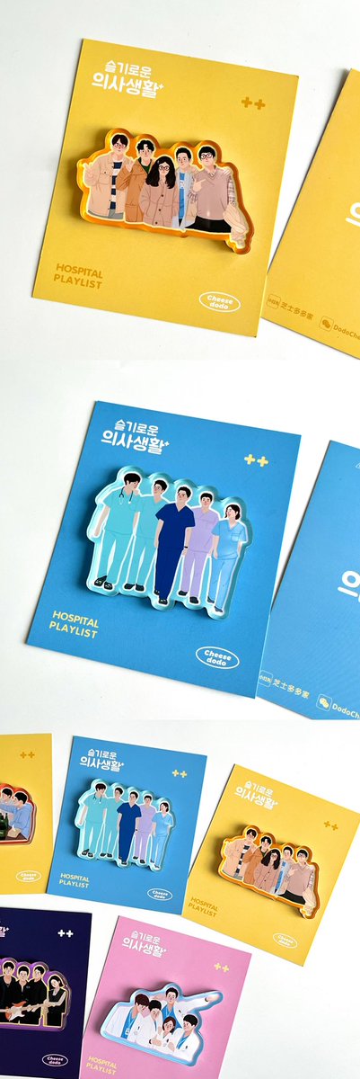 DodoCheese's tweet photo. <Hospital playlist>🩵🏥

🌟New acrylic magnet1️⃣

Buy now🔗 https://t.co/5lXMPOBAbK

              💙99z forever!!!💙

#Hospitalplaylist #슬기로운의사생활 https://t.co/hE0PyYZ8mw
