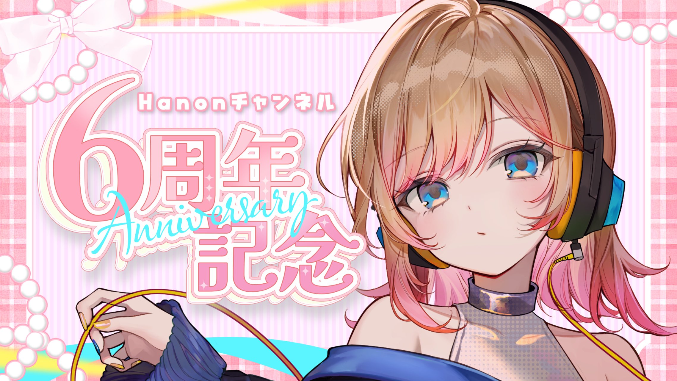 ハコニワリリィ コンプリート 直筆サイン入りブロマイド セット