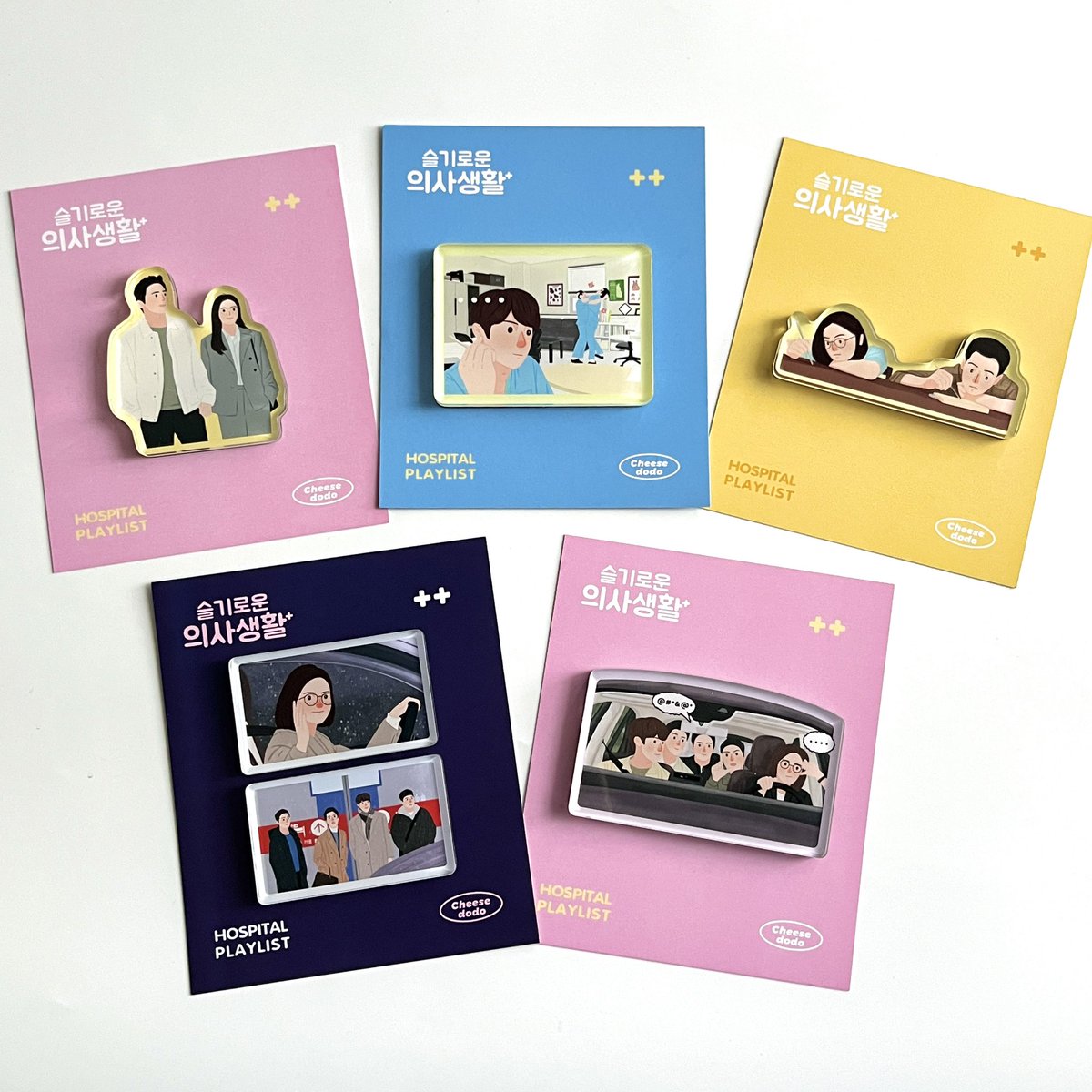 DodoCheese's tweet photo. <Hospital playlist>🩵🏥

🌟New acrylic magnet2️⃣

Buy now🔗 https://t.co/z44pRcDZi2

              💙99z forever!!!💙

#Hospitalplaylist #슬기로운의사생활 https://t.co/VDyAFy5iio