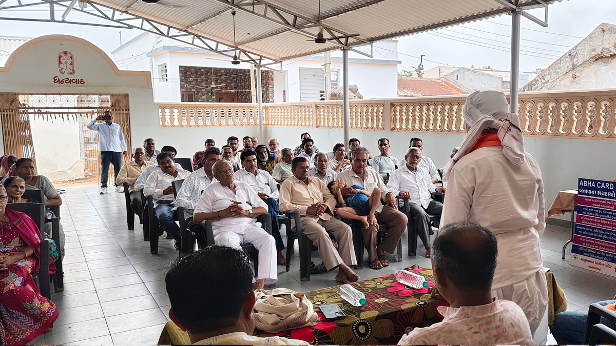 “સંકલ્પ થી સિધ્ધિ- મોદી સરકારના ૧૧ વર્ષ”
વય વંદના યોજના નોંધણી અભિયાન અંતર્ગત 70+ વર્ષથી ઉપરની વરિષ્ઠ નાગરિકોની નોંધણી માટે વિરાણી નાની-લખપતમાં આયુષ્માન કાર્ડ કેમ્પનું આયોજન જીલ્લા ભાજપ અધ્યક્ષશ્રી <a href="/iDevjiVarchand/">Devjibhai H Varchand</a> અને ઇન્ચાર્જશ્રી <a href="/hitesh_khandor/">Hitesh Khandor</a> ની ઉપસ્થિતિમાં કરવામાં આવ્યું.