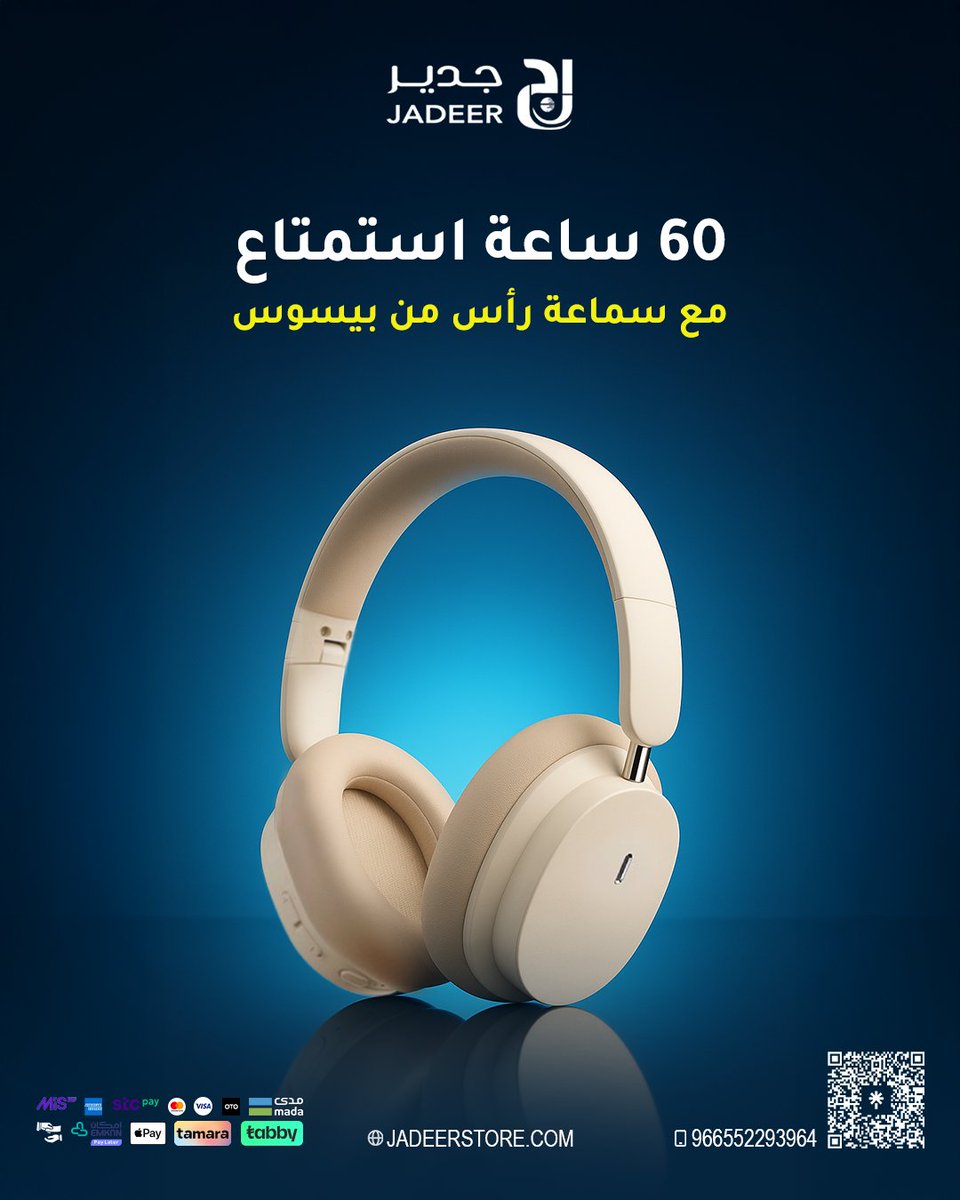 JadeerStore's tweet photo. جودة خرافية وخصم ما يتكرر بجدير  😉
المميزة بـ  صوتًا واضحًا ودقيقًا بفضل تقنية Hi-Fi Stereo Sound 
+60 ساعة من وقت التشغيل بشحنة واحدة 👀
مع سماعة رأس من  بيسوس 
مدى اتصال يصل إلى 10 أمتار دون انقطاع. 😳😳
و السعر ! خياااال! اطلبها الحين من موقعنا
.
.
#السعودية #ksa  #AirPods https://t.co/k61o8SFQzC