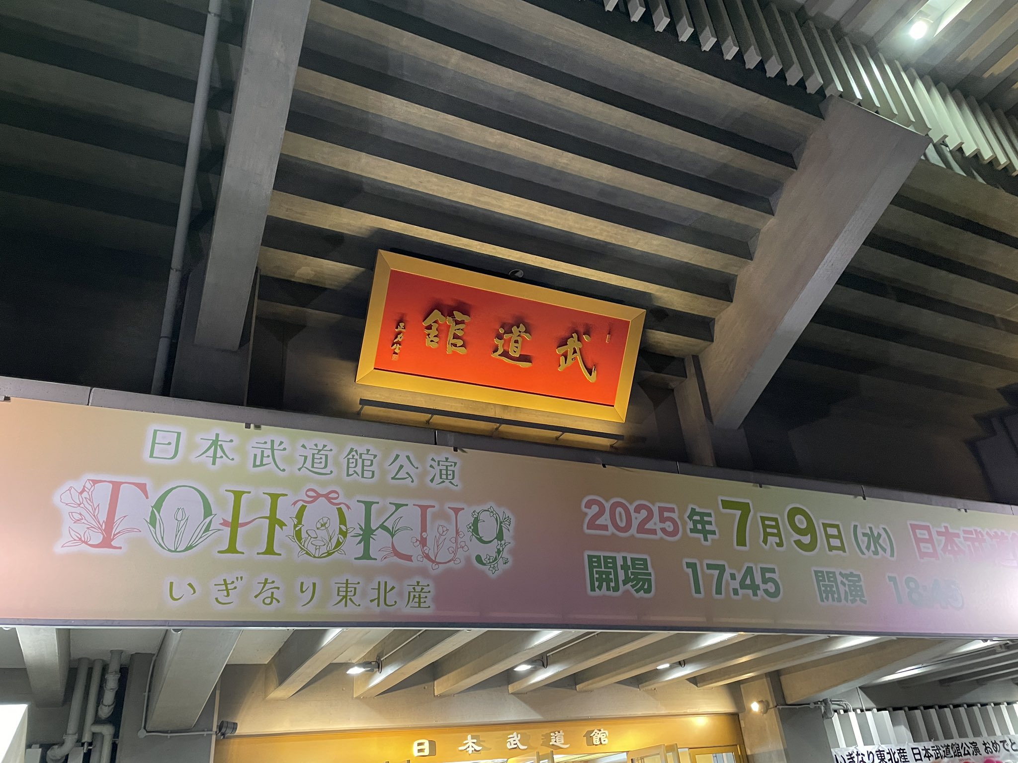 瀬戸口俊介 on X: 