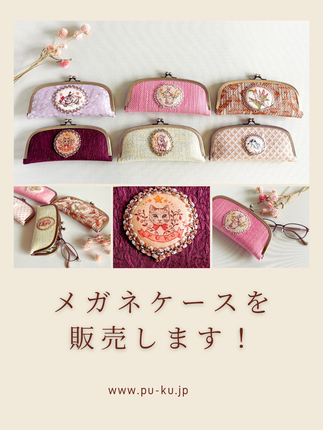 アトリエkabott@メルヘンなバッグと雑貨とコラボグッズ