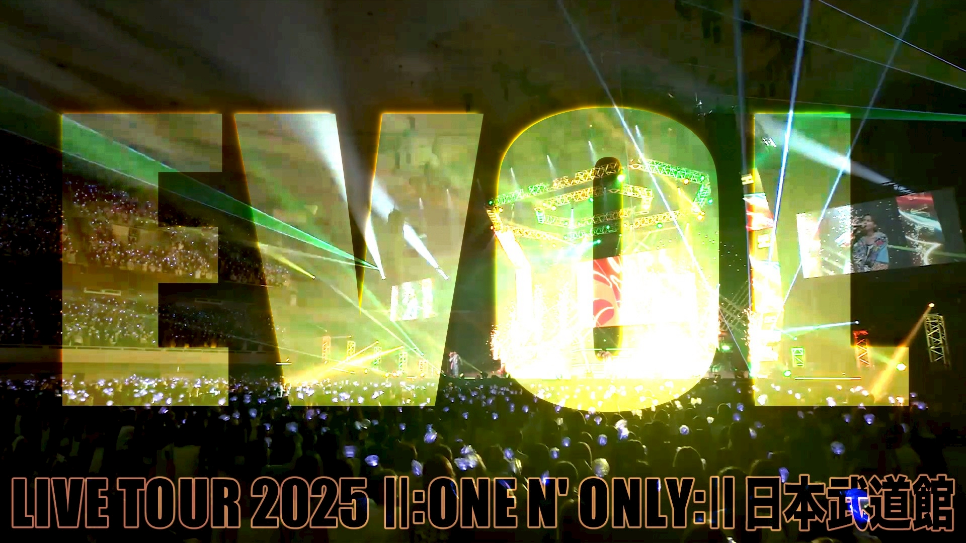 ワンエンオンリー ONE N' ONLY（ワンエンオンリー）、メンバーが語るそれぞれの