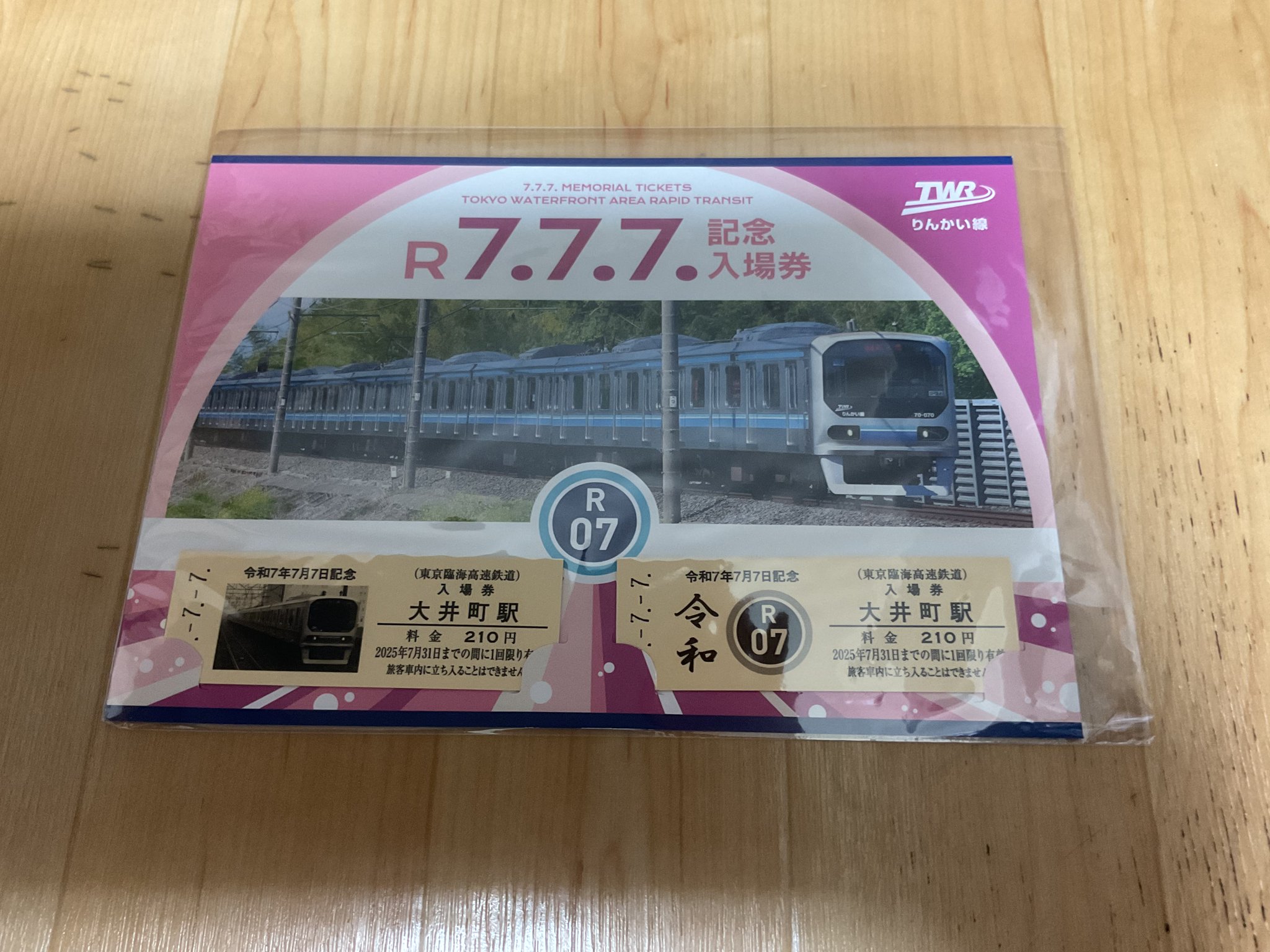 東京臨海高速鉄道　暫定版りんかいSuica りんかいSuica スイカ りんかる いるか 東京臨海高速鉄道