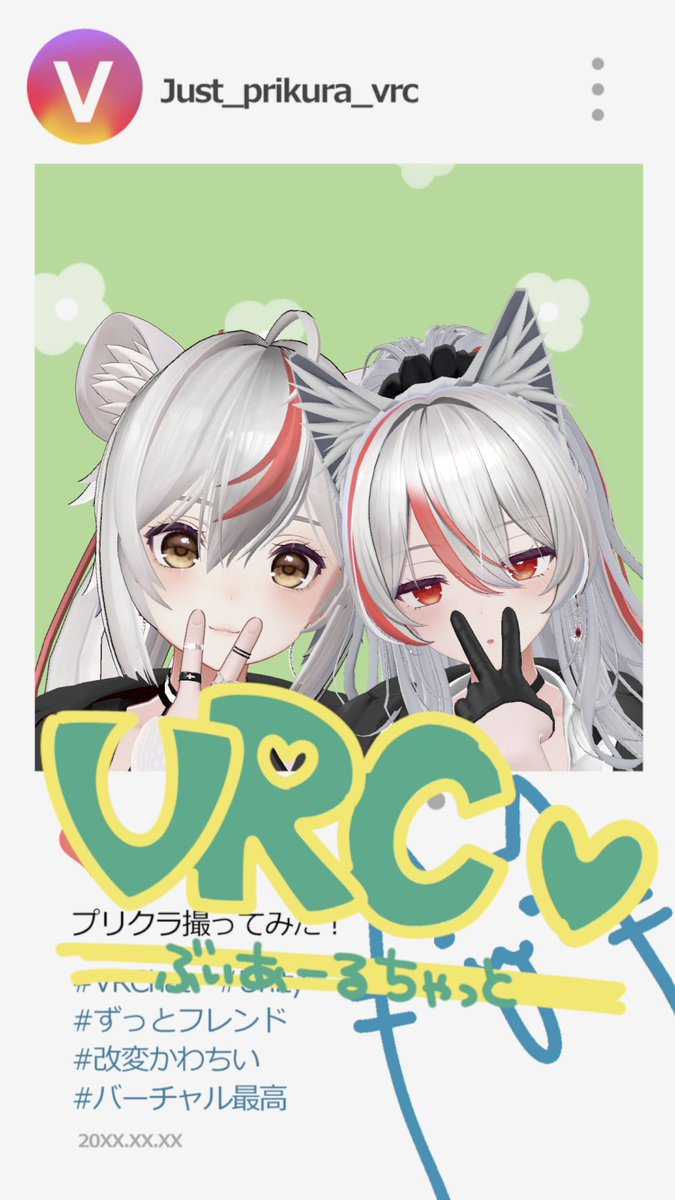 moshimochi022's tweet image. 影貼紙相🫶🏻🫶🏻✨✨
#VRChat