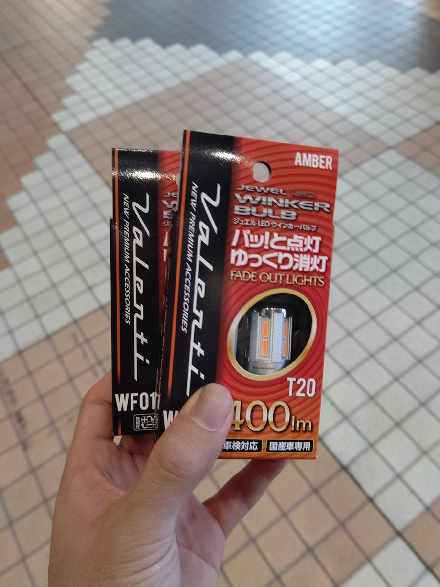 N_VAB_F's tweet photo. もっと流行れこのバルブ
BP乗ってた頃からずっと引き継いでるけど買ってから4年近く経つけど未だに現役
高寿命で有難い(個体差あるかもだけど) https://t.co/Mh0AY25Oqi
