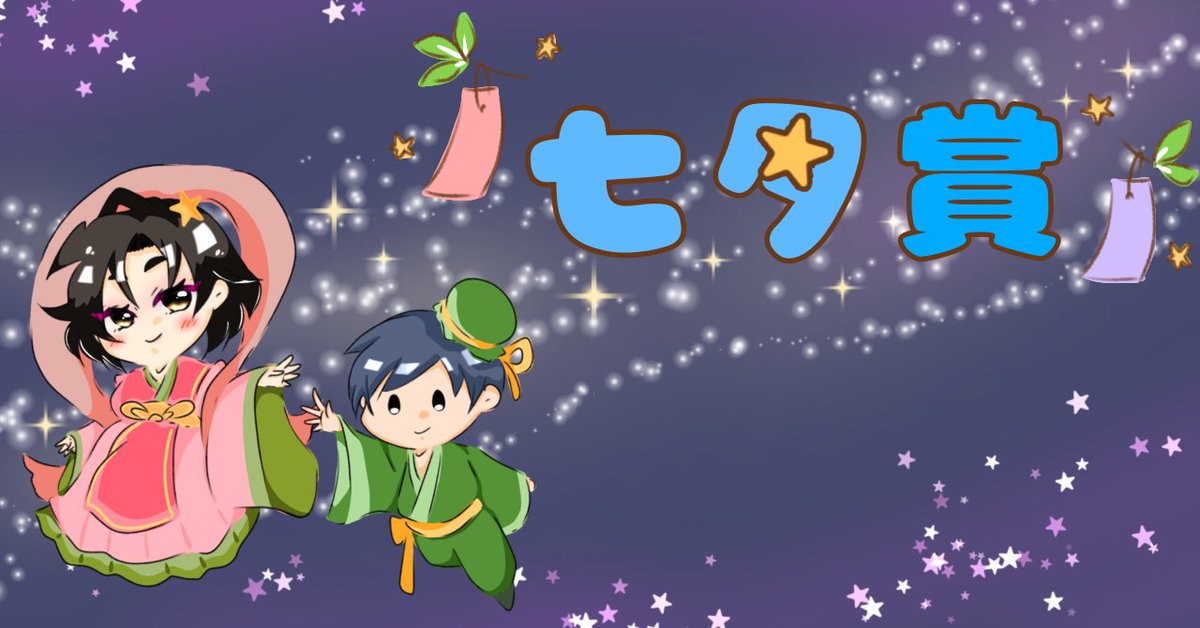 かず (@CxuXIaKBky75453) / X