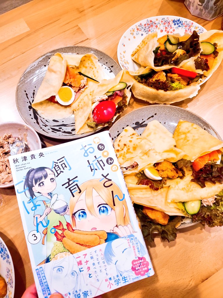 「おゆうはん! 旦那と二人で作ったよ! 『舞ちゃんのお姉さん飼育ごはん』から、おか」|たいごのイラスト