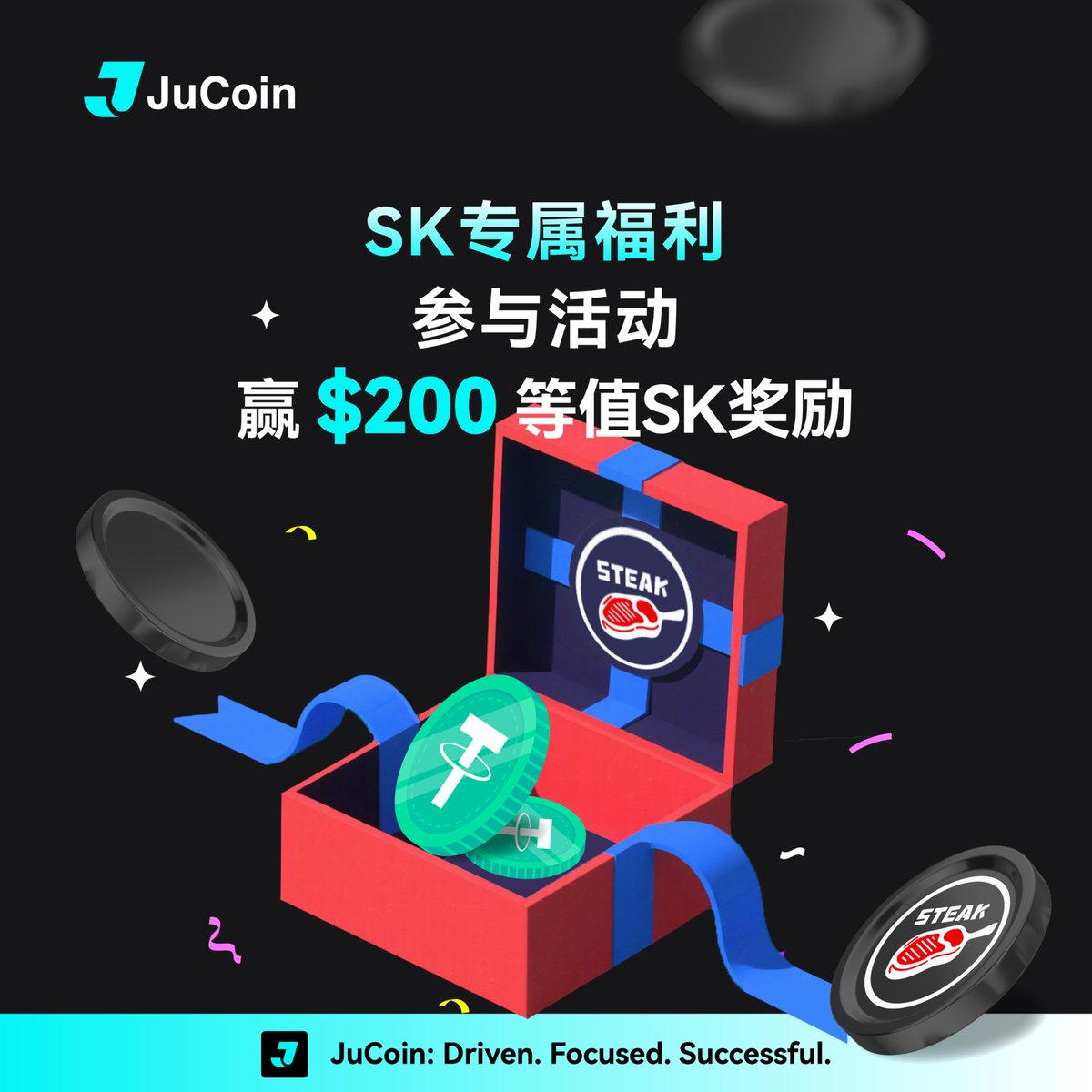 🎁 Giveaway｜参与活动赢 $200 等值的 $SK  ！

💙 留言UID并完成Gleam表单：gleam.io/eR8C7/200-sk
⏰ 48 hours｜🎁 10 名获奖者瓜分 $200等值 $SK ！

#JuCoin #Giveaway #Crypto #AirDrop