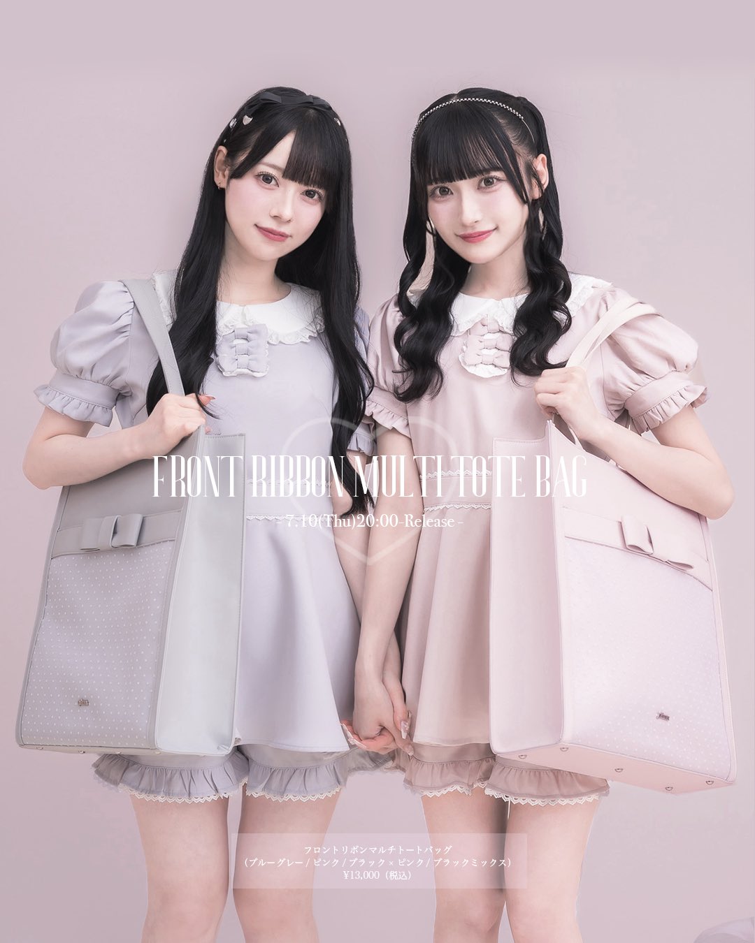 pium フロントリボンマルチトートバッグ ピンク フロントリボンマルチトートバッグ – pium