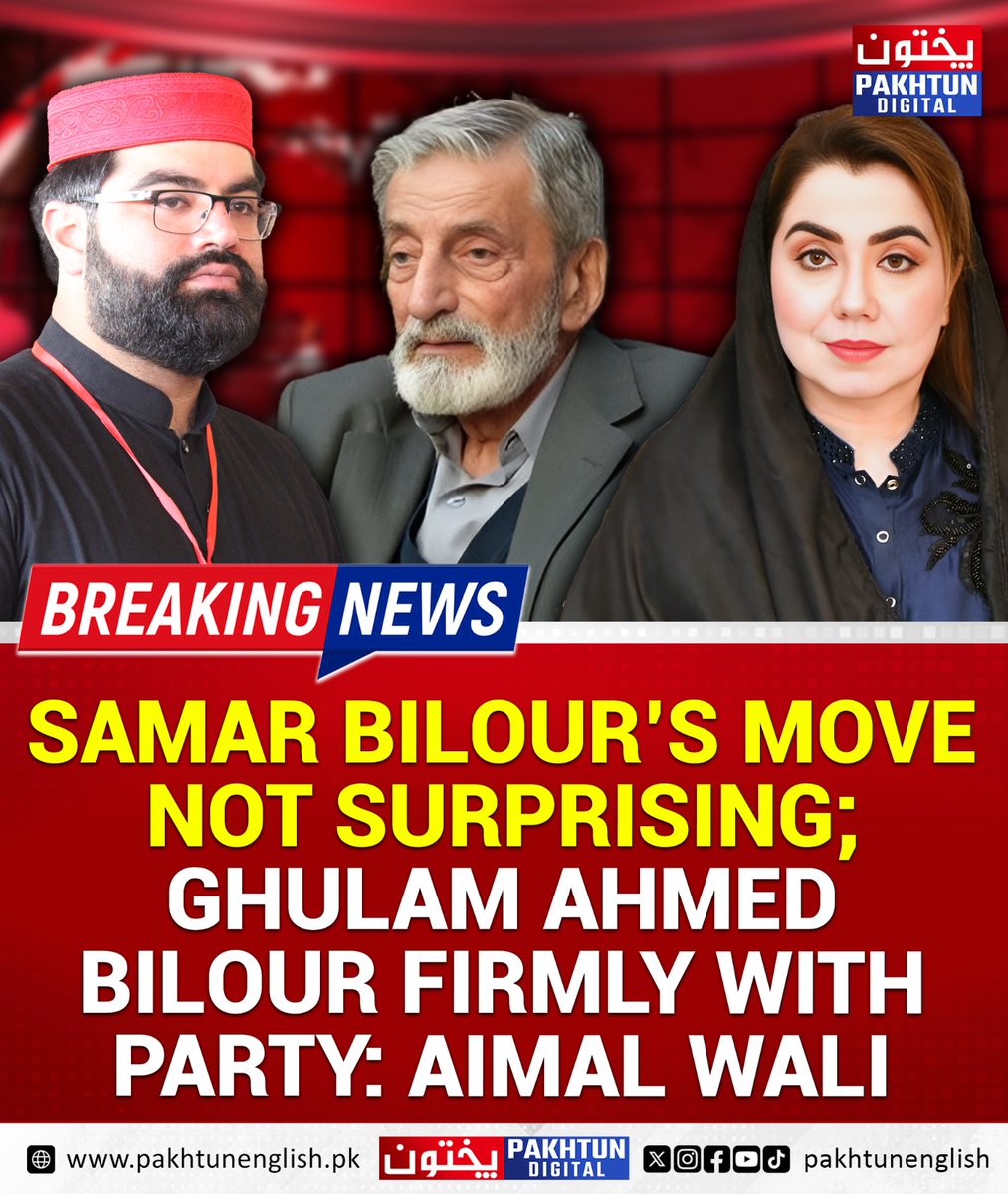 PakhtunDigital's tweet photo. Awami National Party Central President Senator Aimal Wali Khan has said that Samar Haroon Bilour’s decision to leave the party is not surprising,
Read further: https://t.co/dzQ2iJAluE

#SamarBilour #samarharoonbilour @AimalWali https://t.co/MonexiqKrr