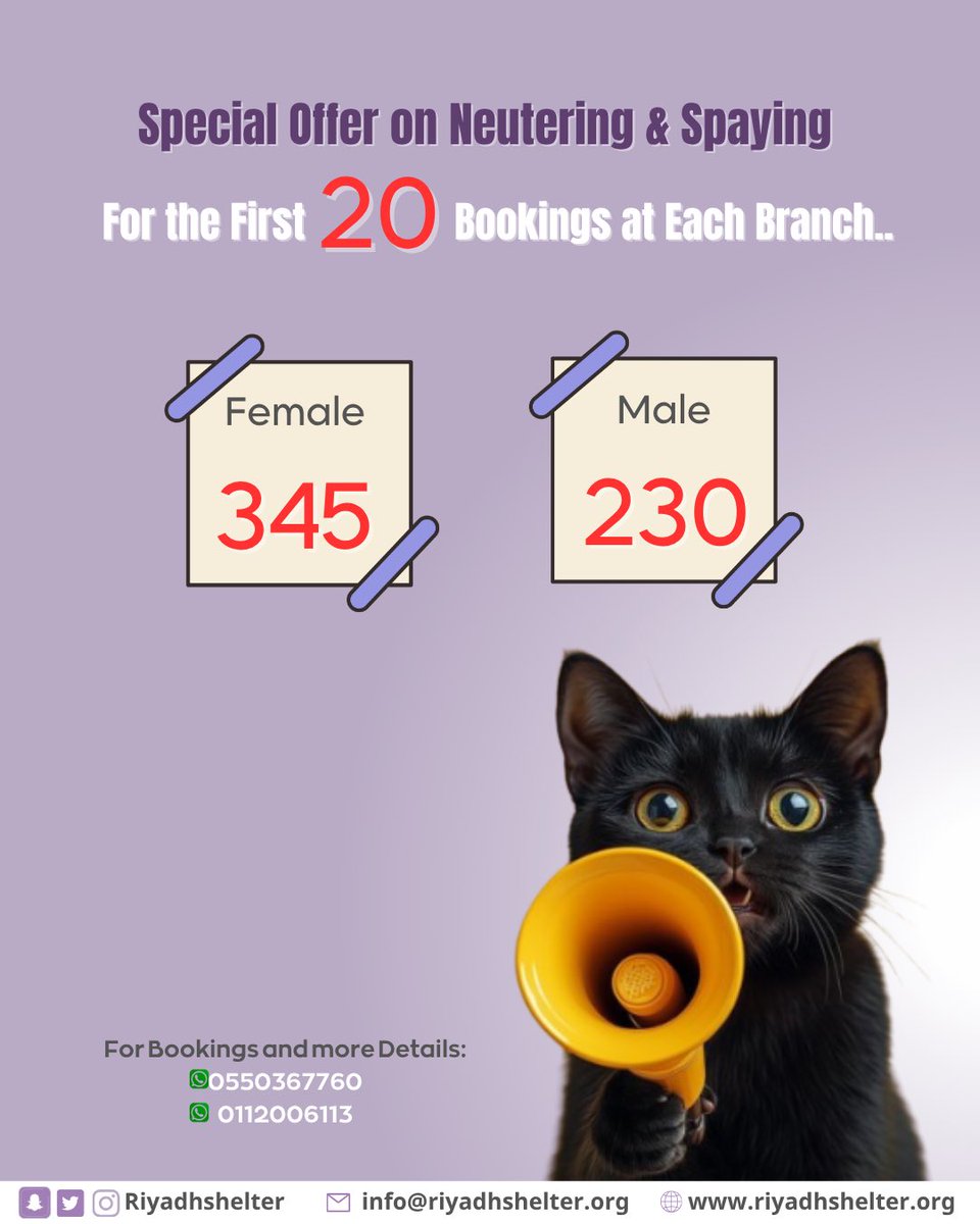 للحجوزات ولمزيد من المعلومات نرجوا منكم التواصل معنا على الأرقام التالية عبر الواتس اب 💜🐾: 

فرع السلي : 0550367760
فرع قرطبه: 0112425652