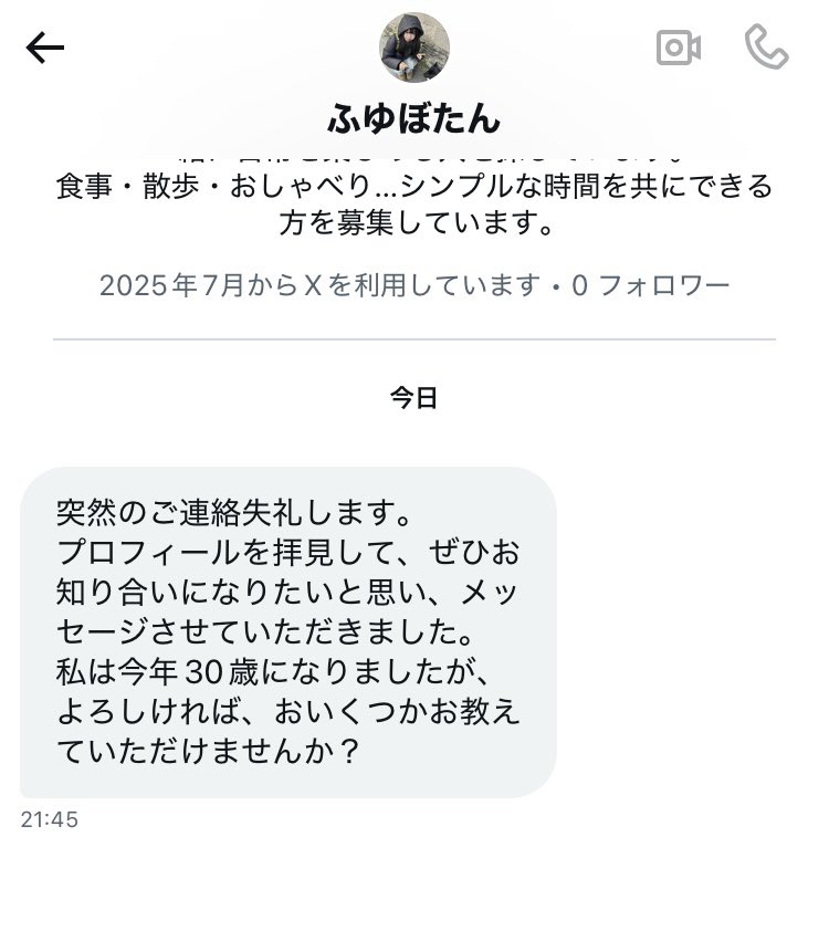 キング・ミダラ on X: 