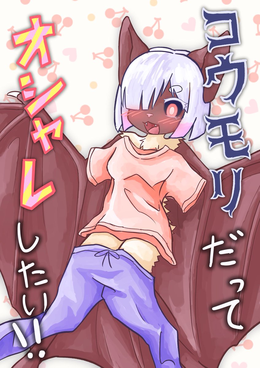 うどん猫 (@udoncatneko) on Twitter photo 色々作業が落ち着いたので久しぶりにskeb受け付けてみようと思います。
もしリクエストしたい人いたらお気軽にどうぞ
サンプルとしてここ最近描いた絵をいくつか
skeb.jp/@log_ever #Skeb #Commission <a href="/skeb_jp/">Skeb (スケブ)</a>より 色々作業が落ち着いたので久しぶりにskeb受け付けてみようと思います。
もしリクエストしたい人いたらお気軽にどうぞ
サンプルとしてここ最近描いた絵をいくつか
skeb.jp/@log_ever #Skeb #Commission <a href="/skeb_jp/">Skeb (スケブ)</a>より