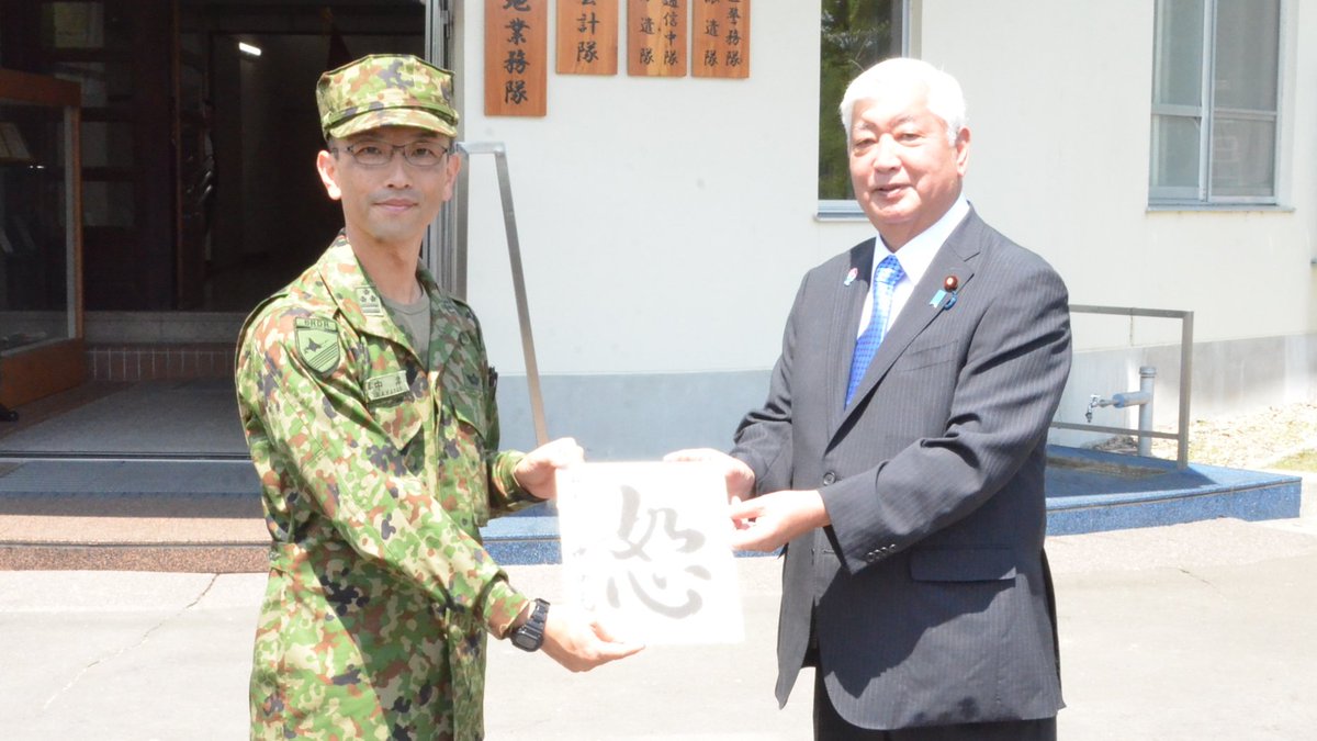 第5旅団は、中谷防衛大臣の視察を受けました。 第6即応機動連隊