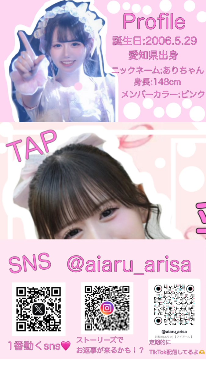 テンション高子助🎀(Kiyo) tweet media