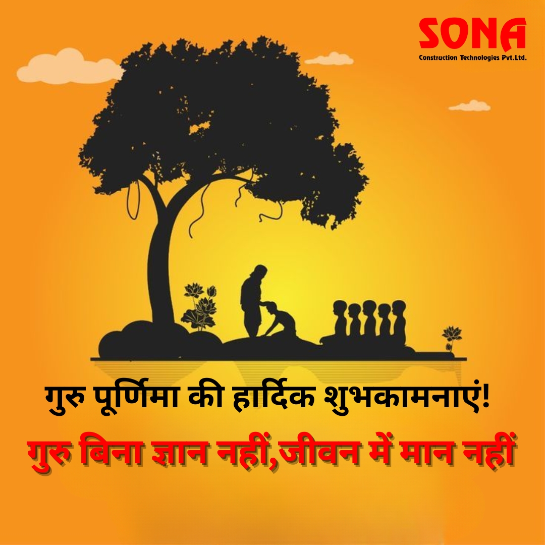 🌕 Happy Guru Purnima 🙏

To the mentors, teachers &amp; guides who light our path with wisdom and belief — thank you! 💡

Your guidance shapes our journey every day.

#GuruPurnima #Gratitude #Mentorship #Leadership #ThankYouGuru