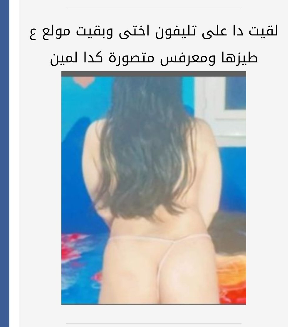 متصوره لحبيبها اكيد
