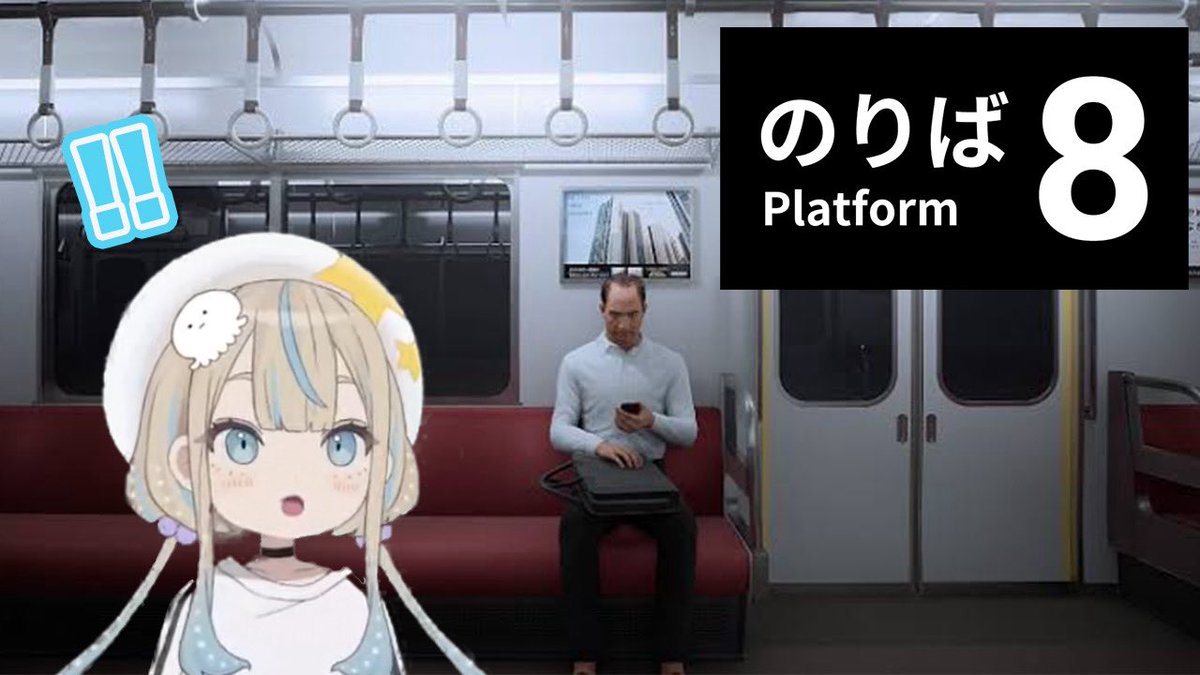 お知らせ！！
「8番のりば」のゲーム実況するよ！！

日時は…7月14日(月)21時から！✨

あれ！？またあのおじさんがいる！！笑

実況はここから見れるよ✌️お楽しみに〜！
youtube.com/live/Emb5uL2sl…

JELEE