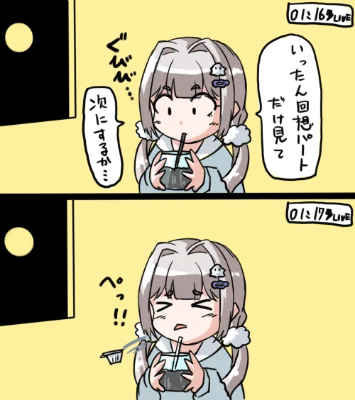 終了間際のやらかし好き
#久世はるき 