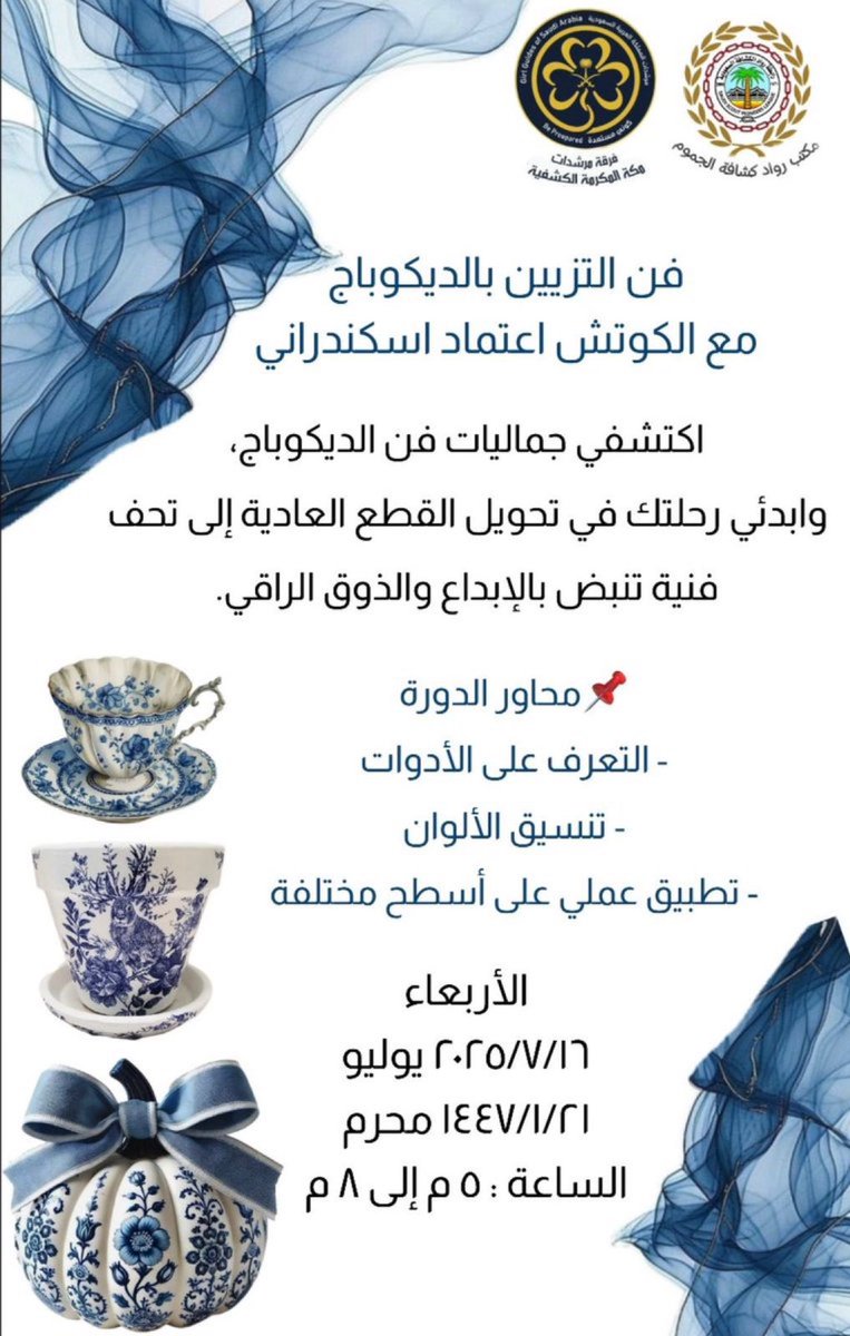 Shadia janbi (@shadiajanbi) on Twitter photo 