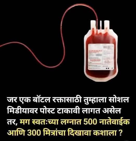 Chetan Balasaheb Borade tweet media