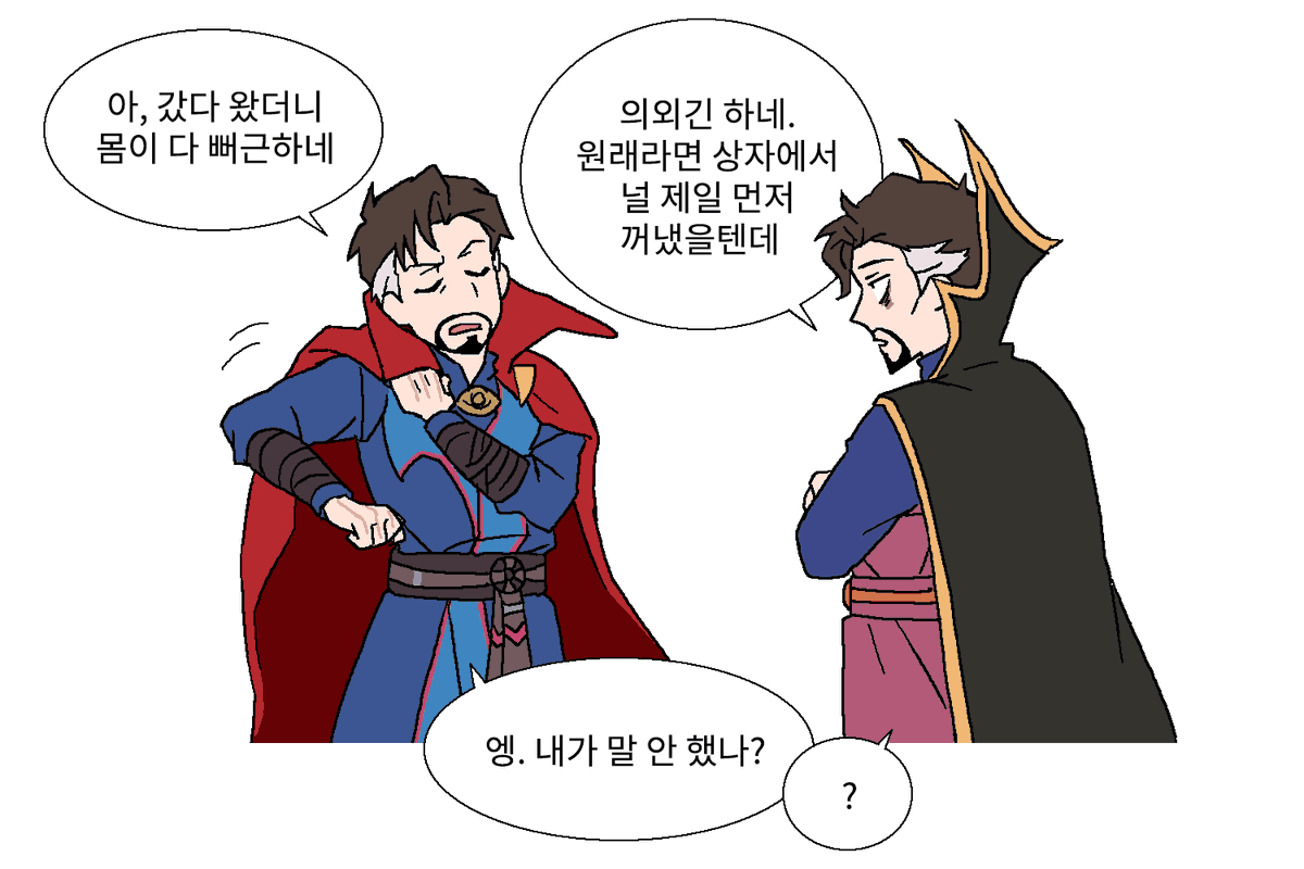 widus6677's tweet image. 34. 아무튼 좋아졌죠?