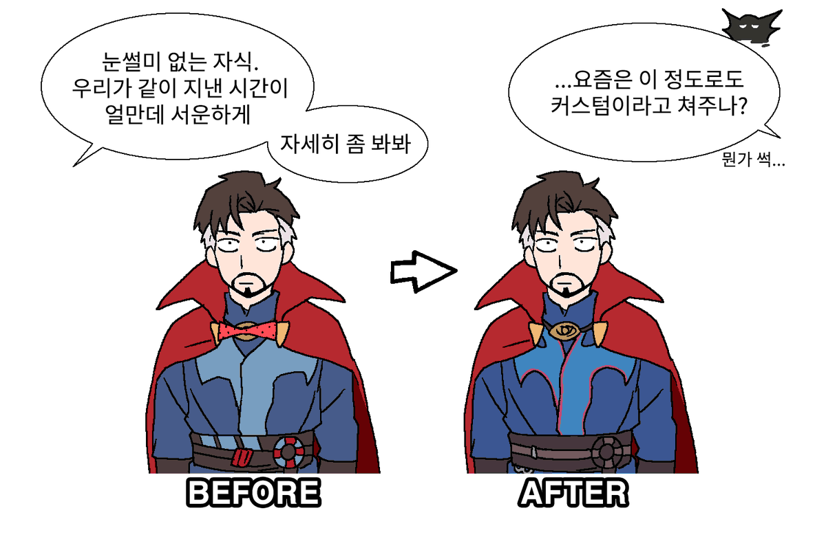 widus6677's tweet image. 34. 아무튼 좋아졌죠?