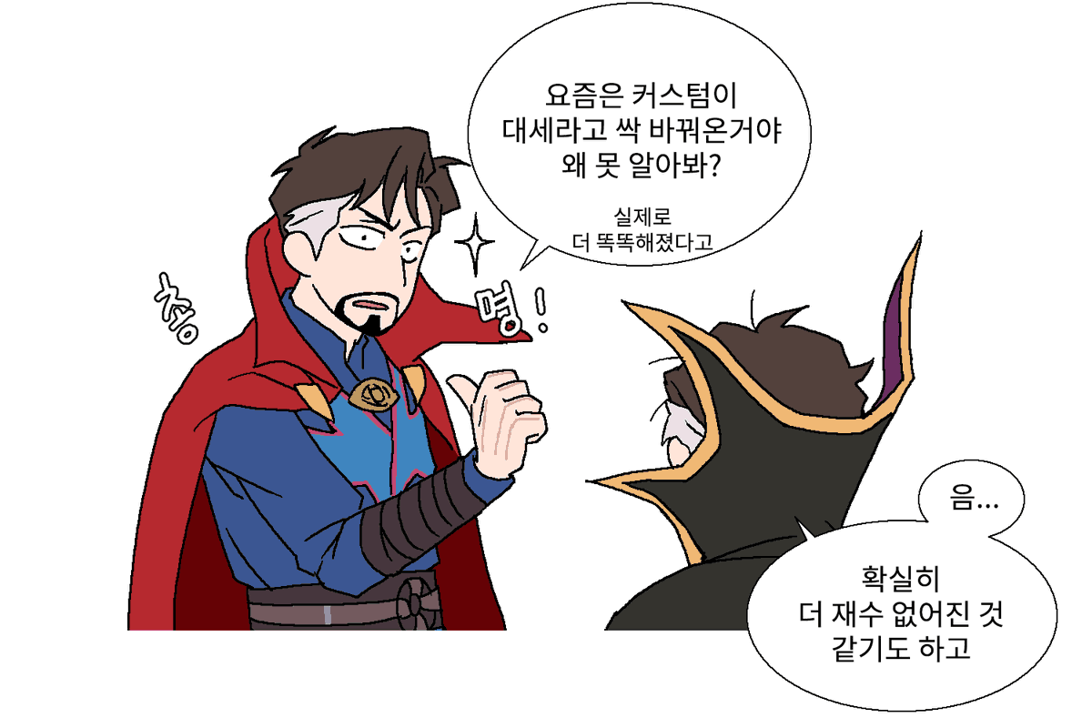 widus6677's tweet image. 34. 아무튼 좋아졌죠?