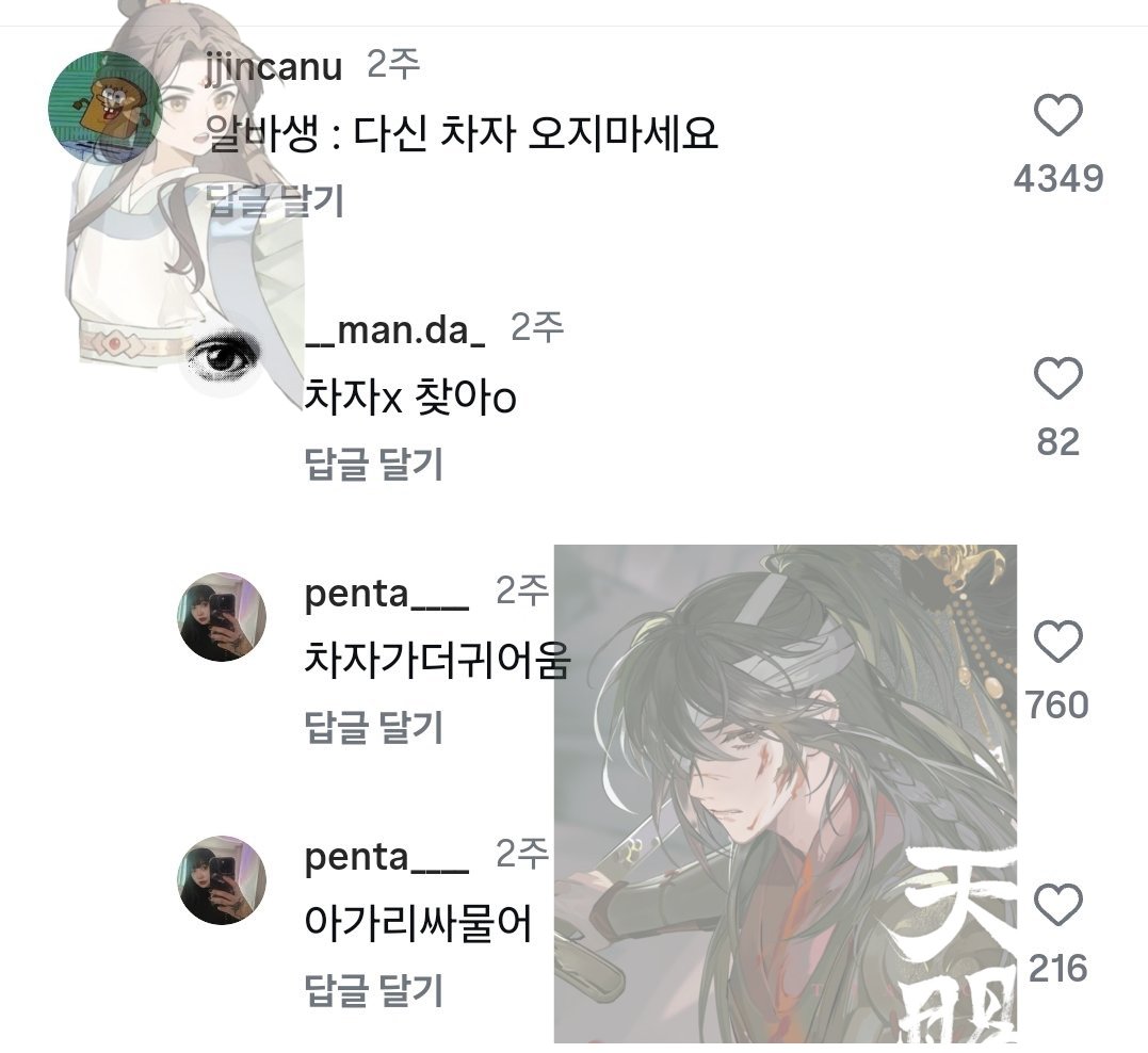 닦개 (@footprint_nellr) on Twitter photo 