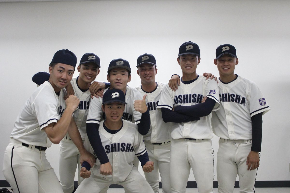 kenjibis　同志社大学硬式野球部　グラウンドコート 同志社大学硬式野球部 (@doshishabbc) / X