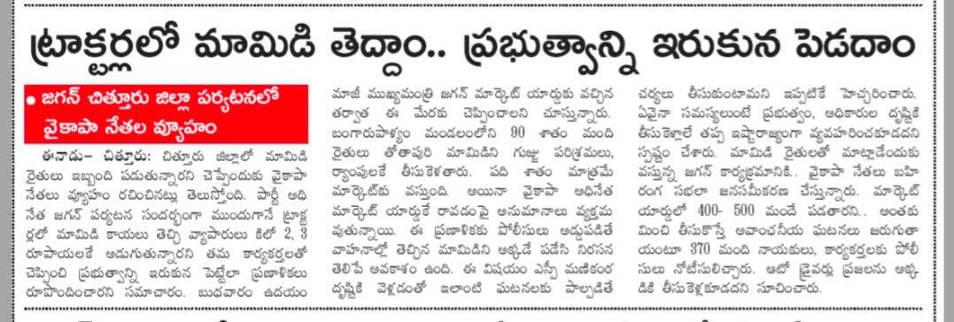 GvasgIKXQAApkt5?format=jpg&name=medium