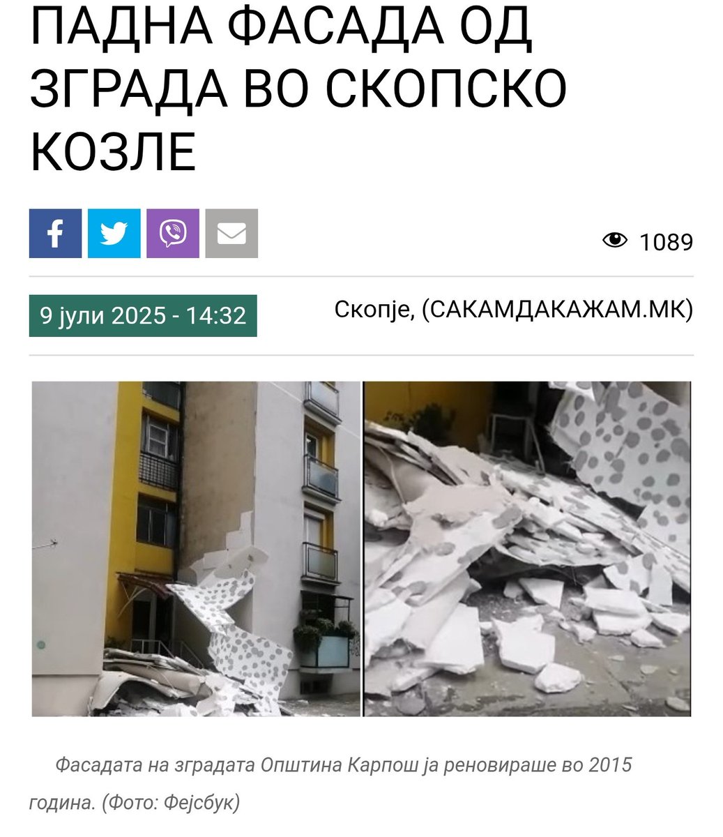 Македонија во една слика. Се распаѓа од сите страни.
