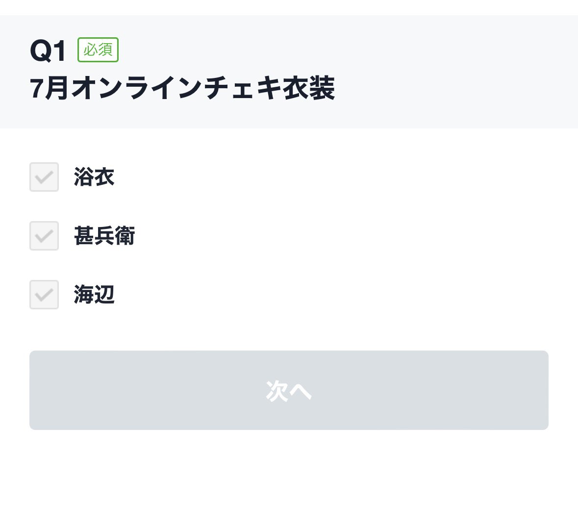さぶなぎこ👑 tweet media