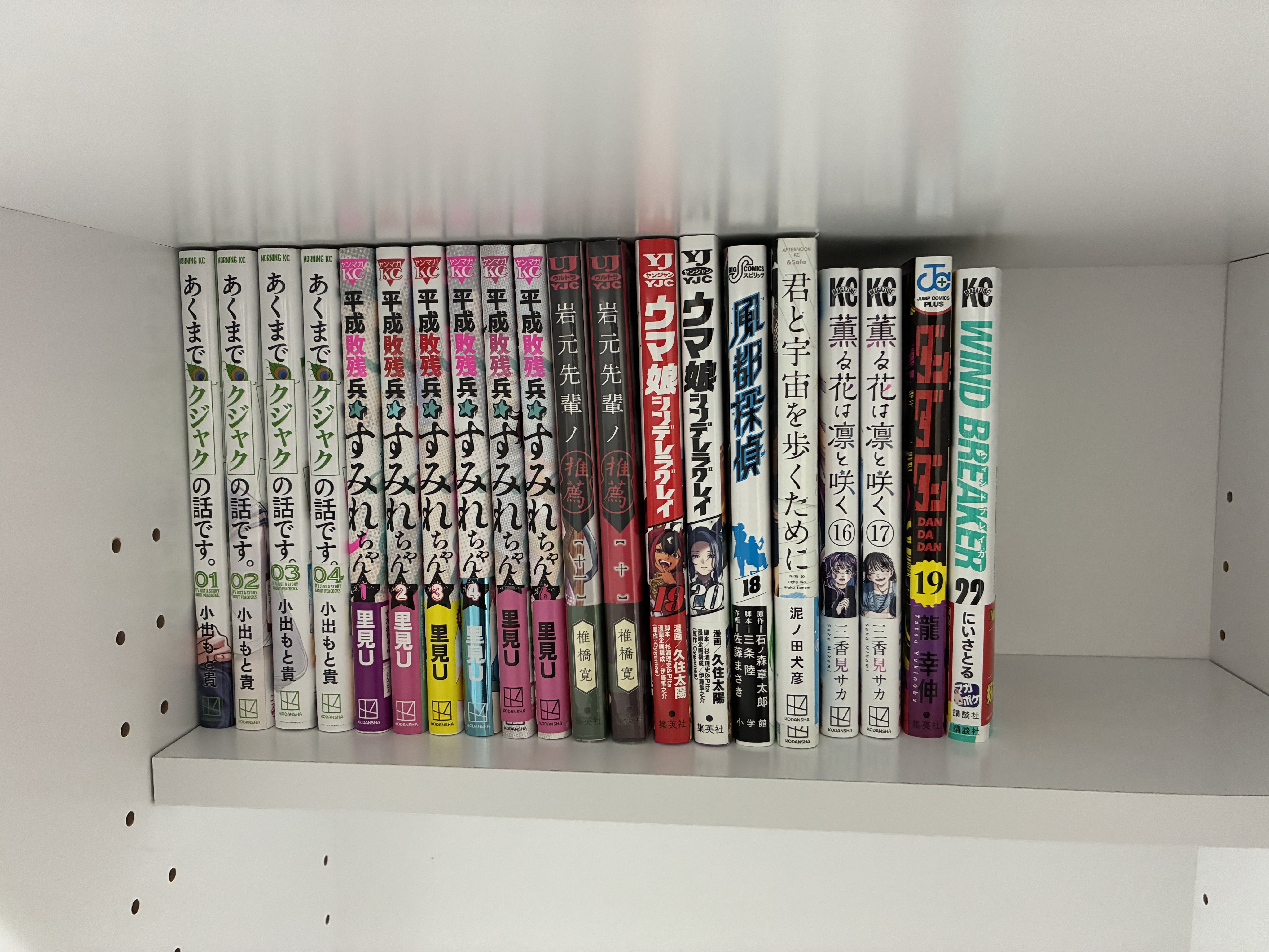 棚の中　気になるのあったらコメントしてくれれば値段つけます 天上天下の天ちゃん on X: 
