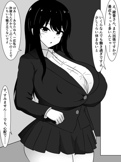 FA〇ZAで販売開始されました!)『僕の許嫁のエリート彼女が、ド田舎のおじさんたちにちん媚び敗北するなんて』

超絶エリートの僕の許嫁が、田舎者のアホどもに死ぬほどパコられて完全敗北する話 