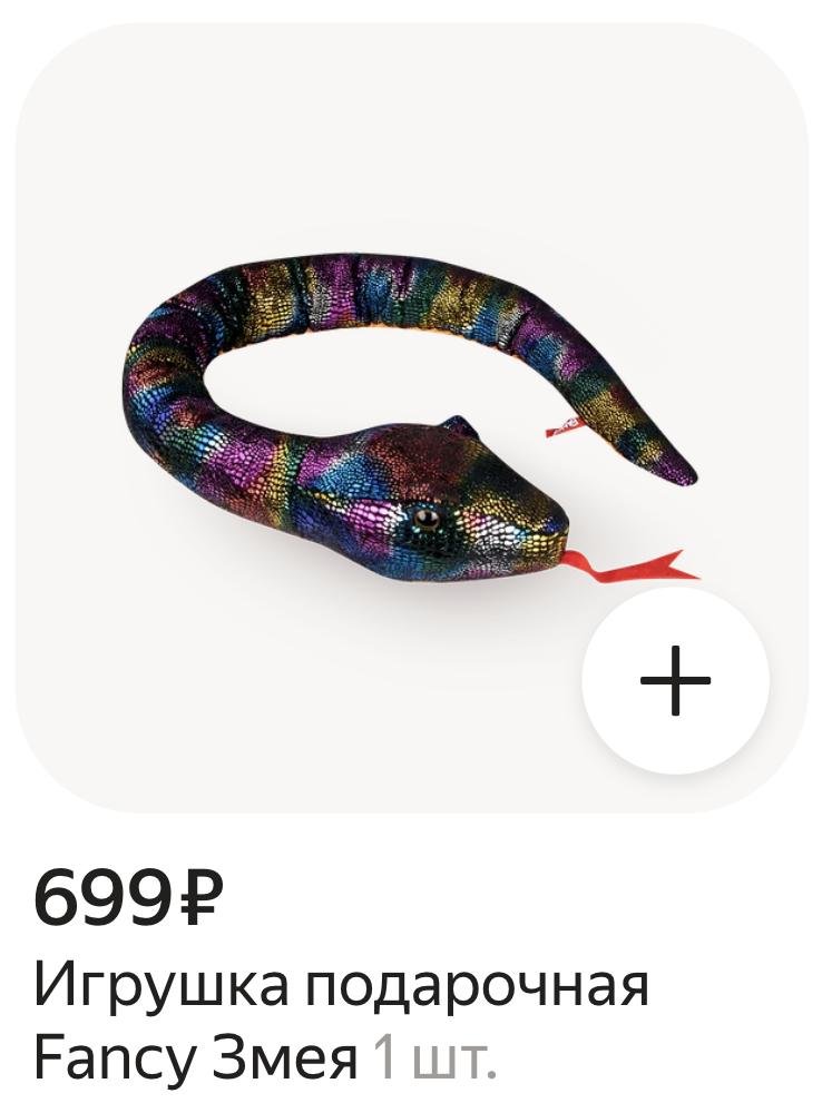 Та самая коллега, которая отвечает за все сплетни в офисе