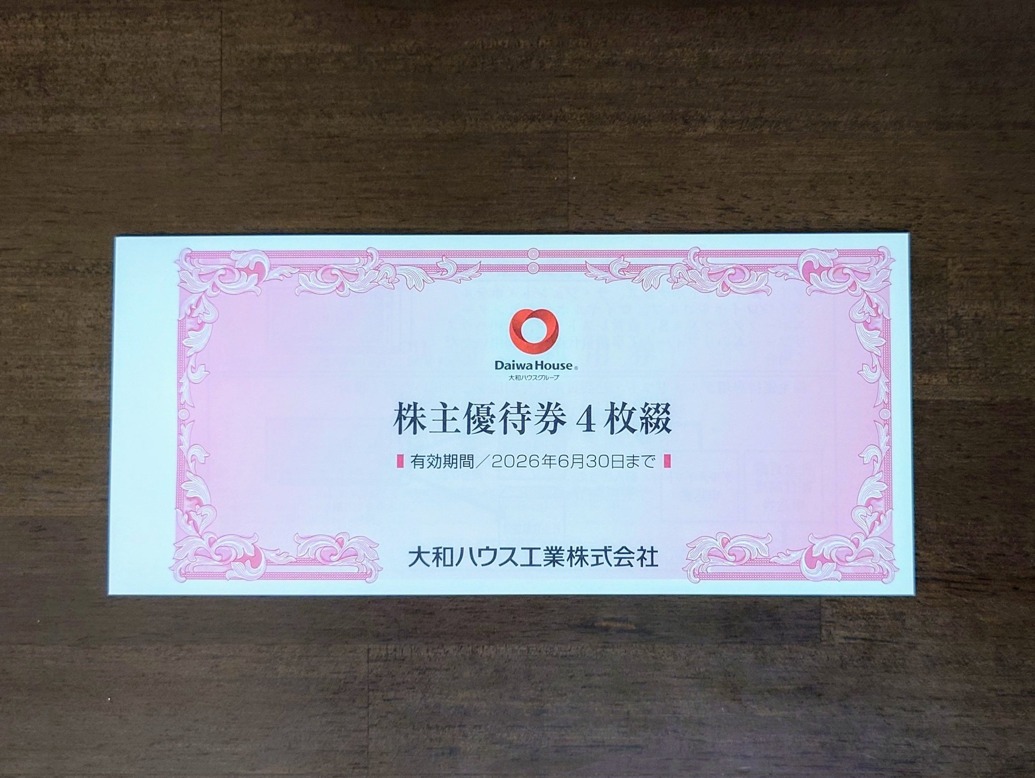 TK@株主優待ライフ on X: 