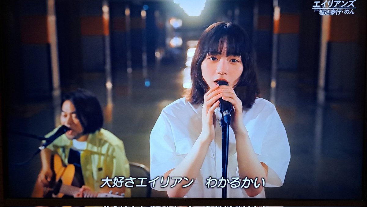 のんちゃん、大トリにふさわしい素晴らしい歌声でした。 #堀込泰行 #の