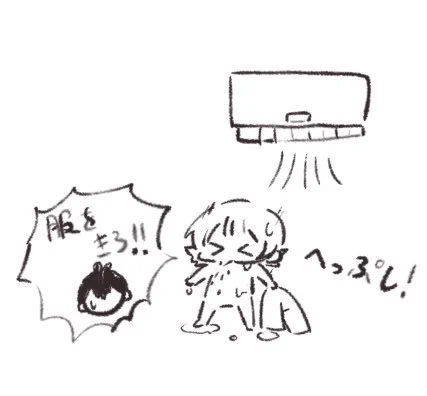 クーラー寒い裸族 