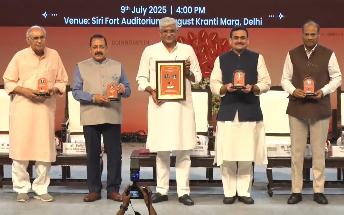 CoinsTalk's tweet image. Shri Gajendra Singh Shekhawat Unveils Dr. Syama Prasad Mookerjee&apos;s Coin. More Info: bit.ly/3TZS4QC

#SyamaPrasadMookerjee #श्यामाप्रसादमुखर्जी #Numismatics #Hobby