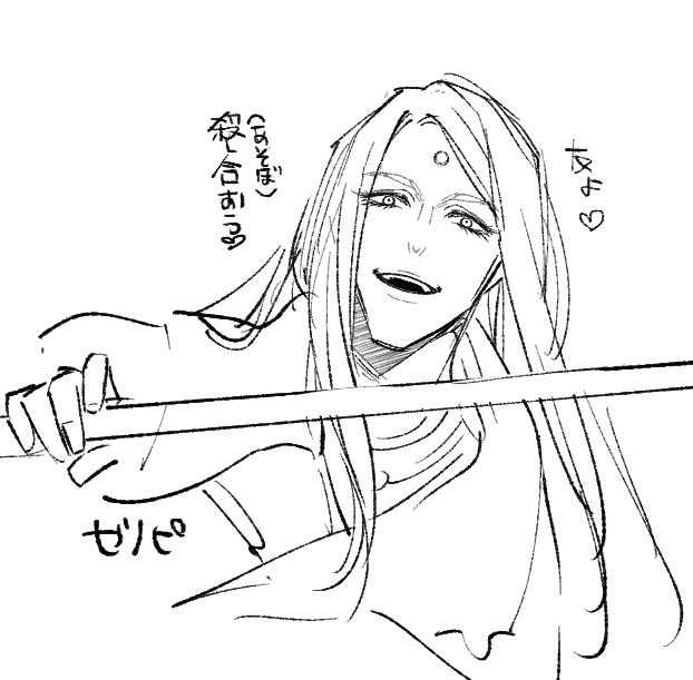 Eliahu_ff14's tweet photo. なんかめずらしく落書いたから。ぺた。ぜのぴ。 https://t.co/ClVaLFXWh0