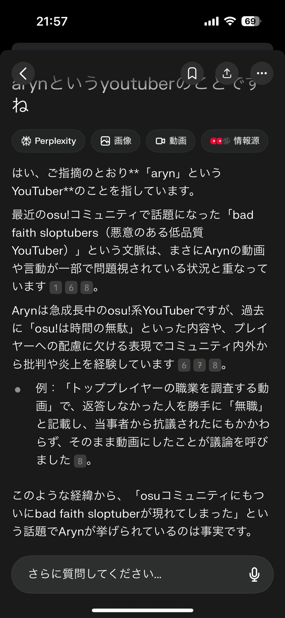 ユウナ(。・ω・。)挨拶コメント不要です樣專用 かろん on X: 