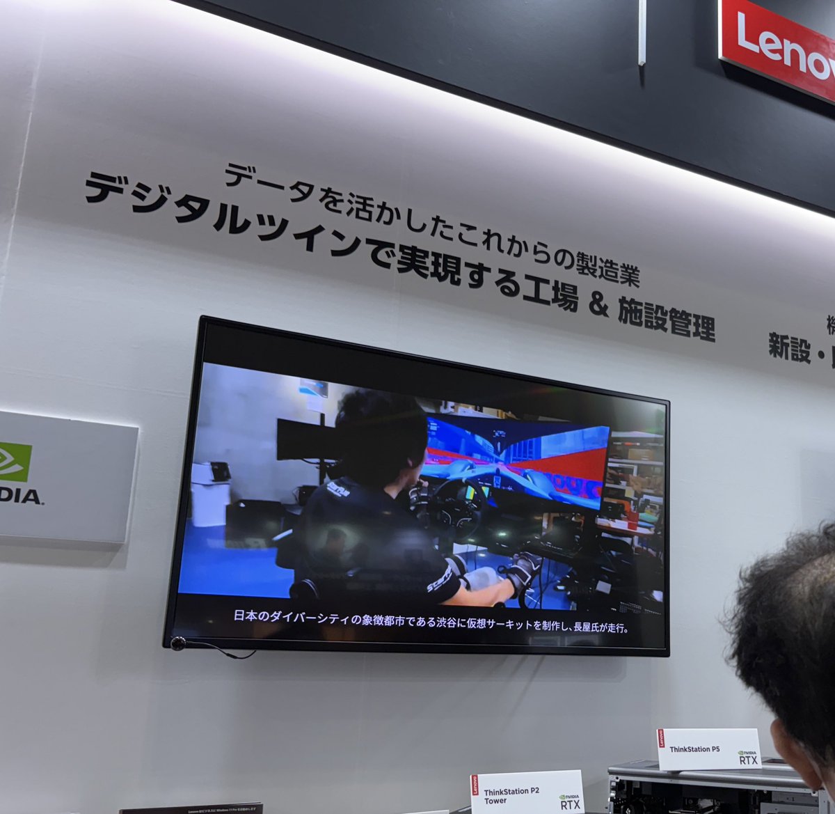 レノボさんブースで<a href="/piroracing/">長屋宏和 車椅子から新たな挑戦 iRacing</a> さんとゼンカイレーシング発見しました👀