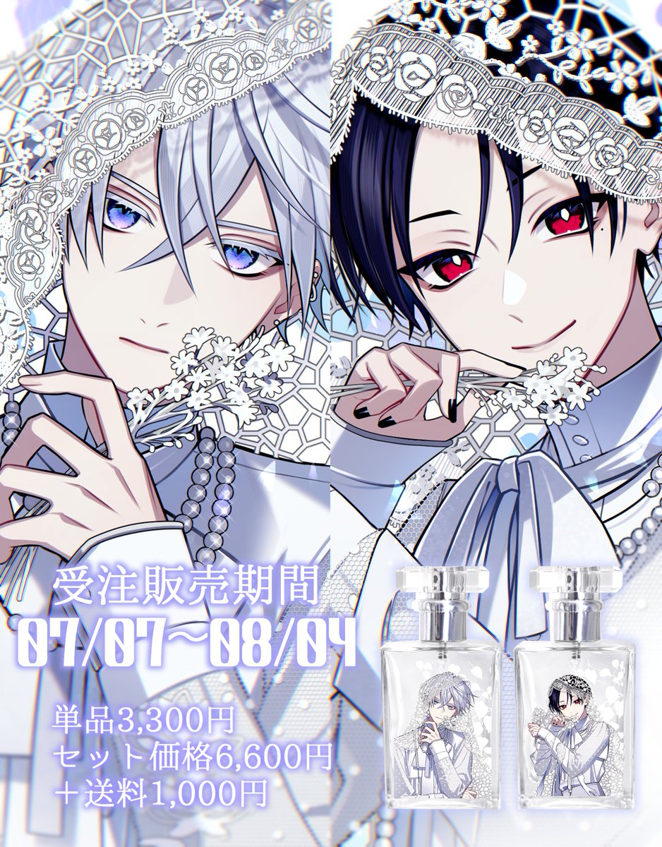 【おしらせ】
📍幽霊さんと不良A／最終巻
▽8/4(月)発売！ご予約受付中☀
amzn.asia/d/hKwBgk1
📍イメージフレグランス発売！
受注期間 8/4(月)まで🫧
▽単品販売
myfragrance.jp/items/112592152
▽セット販売(購入特典付き)
myfragrance.jp/items/112568545
#幽不A #幽霊さんと不良A